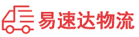 衡阳到抚松县物流公司
